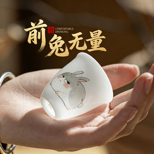 手绘国潮插画生肖兔茶杯前途无量手工白皙玉泥品茗杯高档白瓷茶碗