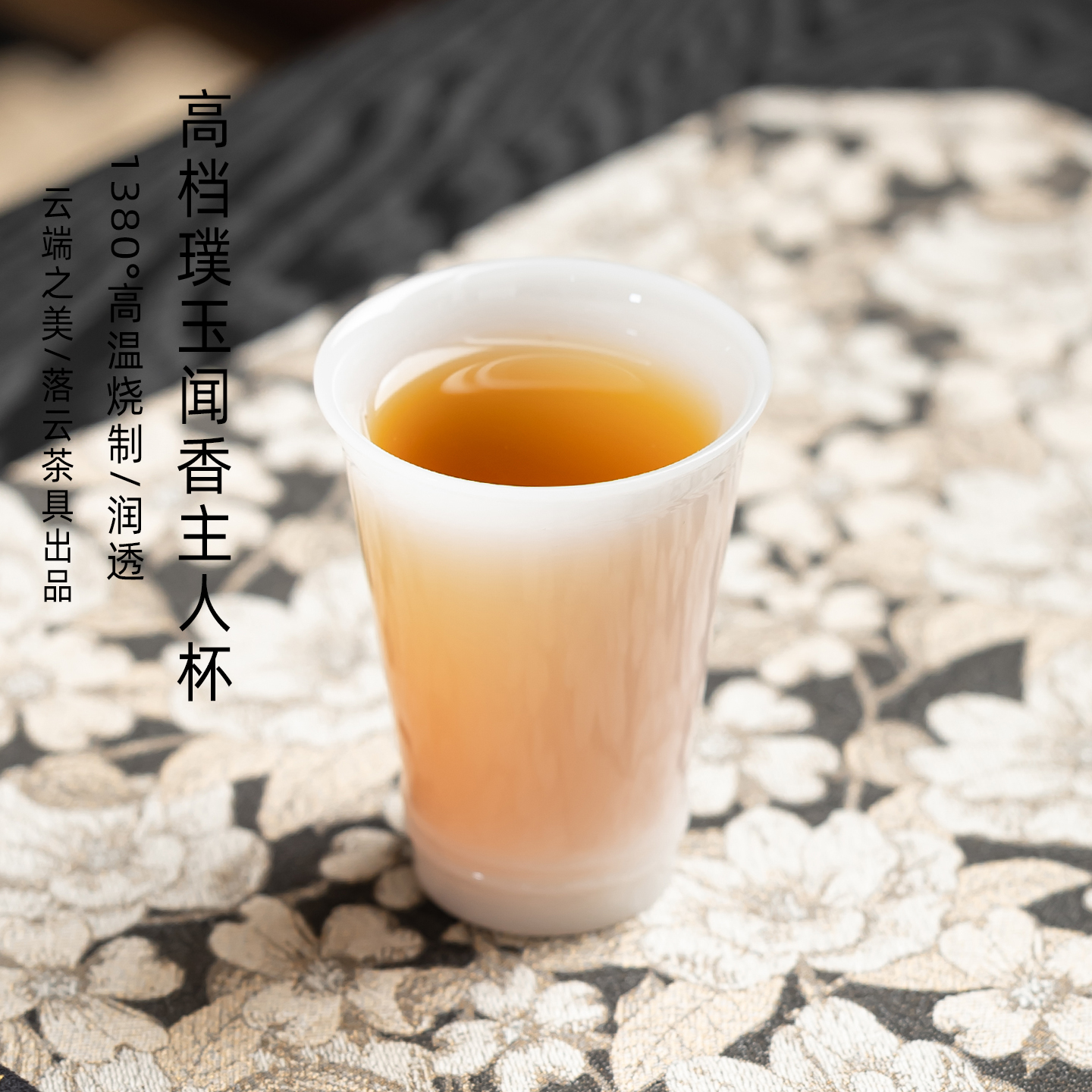 高档茶杯单杯品茗功夫主人杯茶具