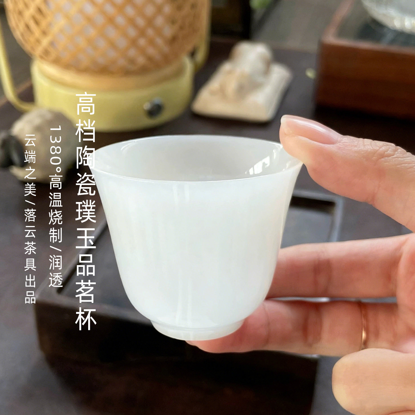 高端润透璞玉铃铛杯茶杯小容量主人杯男女专用高级感品茗杯小茶碗,餐饮具,茶杯,淘宝优惠券,粉丝福利购,淘宝优惠卷
