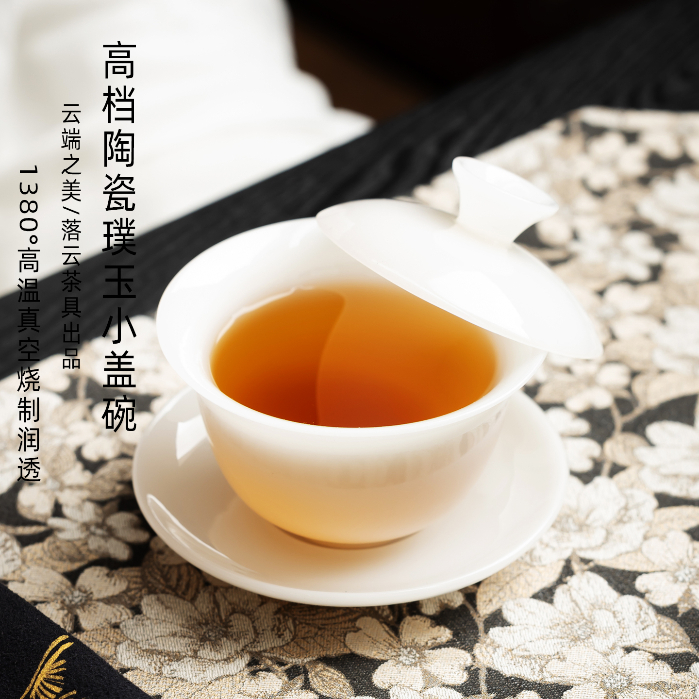 轻奢单个泡茶器会客家用功夫茶具