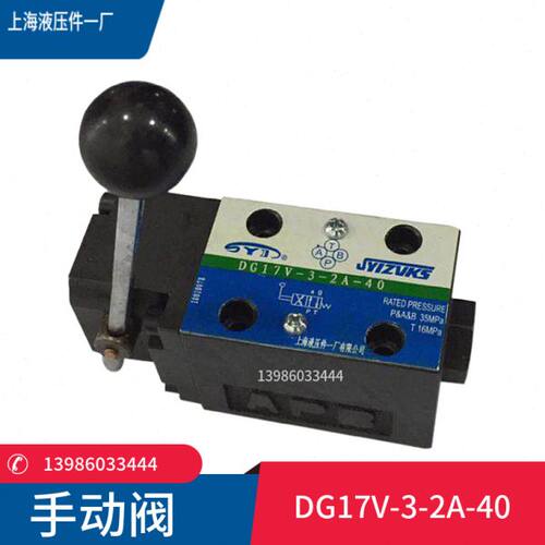 --8/换手动阀//CV6G2N阀程8C 6行7V02-V1G1DNDG22N/403/2ADC向/