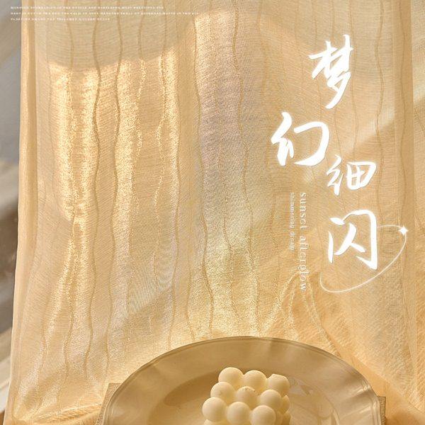 梦幻帘窗帘纱帘透光不透人法式高端窗纱高级感飘窗阳台2022年新款,居家布艺,垂直帘/梦幻帘,淘宝优惠券,粉丝福利购,淘宝优惠卷