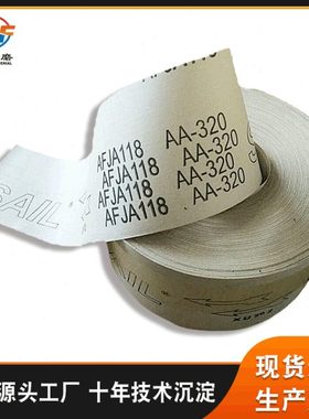 软砂布SAIL超软砂布 家居五金打磨抛光砂布卷  五金抛光打磨专用