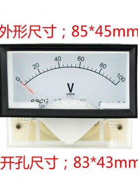 直流电压表69C17-15V 10V 20V 30V 50V 100V150V300V直流电压表头