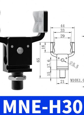 机械手迷你夹具MINIE外牙带磁硅胶垫夹爪气动异形水口夹子护套夹