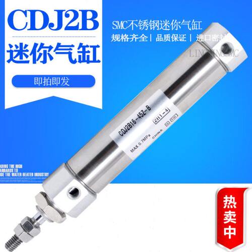 016微型30/15--B25B B气缸40气动1035CD小型//迷你2-/45J20P//50/