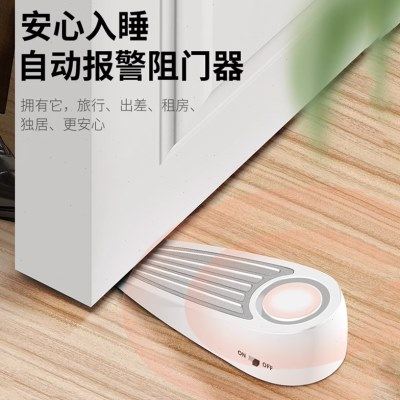 阻门器女生独居家用卡堵门塞酒店反锁防盗抵门阻神器旅行安全留学