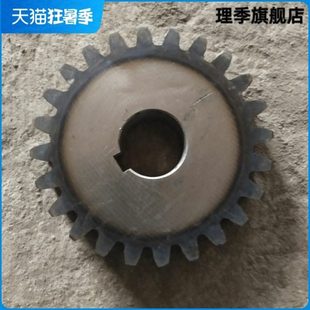 压面机齿轮配件大全面辊对齿大中小型面条机牙轮12齿20齿多种型号