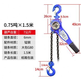 1.5 3吨拉紧器紧线起重葫芦手动手板搬 鑫洪五金手扳葫芦0.75