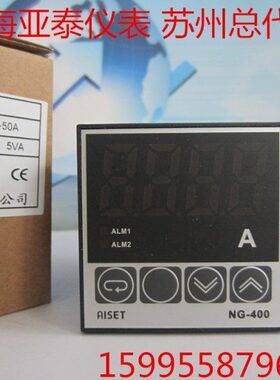 上海亚泰仪表数显AISET电流表NG-400 NG-416Z 输入0-10V显示0-50A