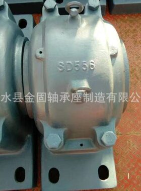 供应生产SD552大型轴承座 SD556轴承座 SD560轴承座 轴承箱瓦座