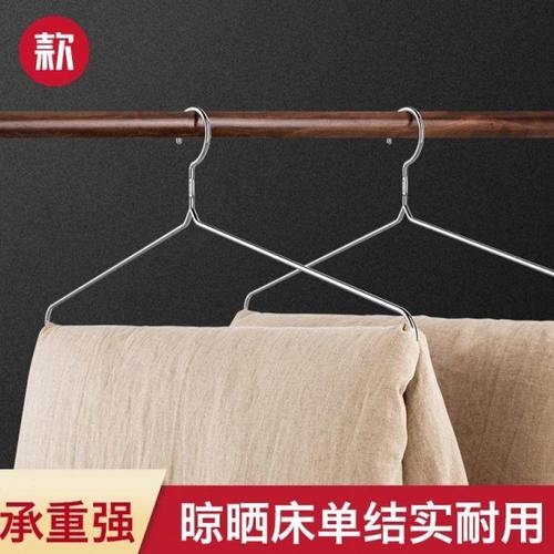 款304不锈钢大衣架实心加粗晾衣架大号家用晒被子床单浴巾挂架