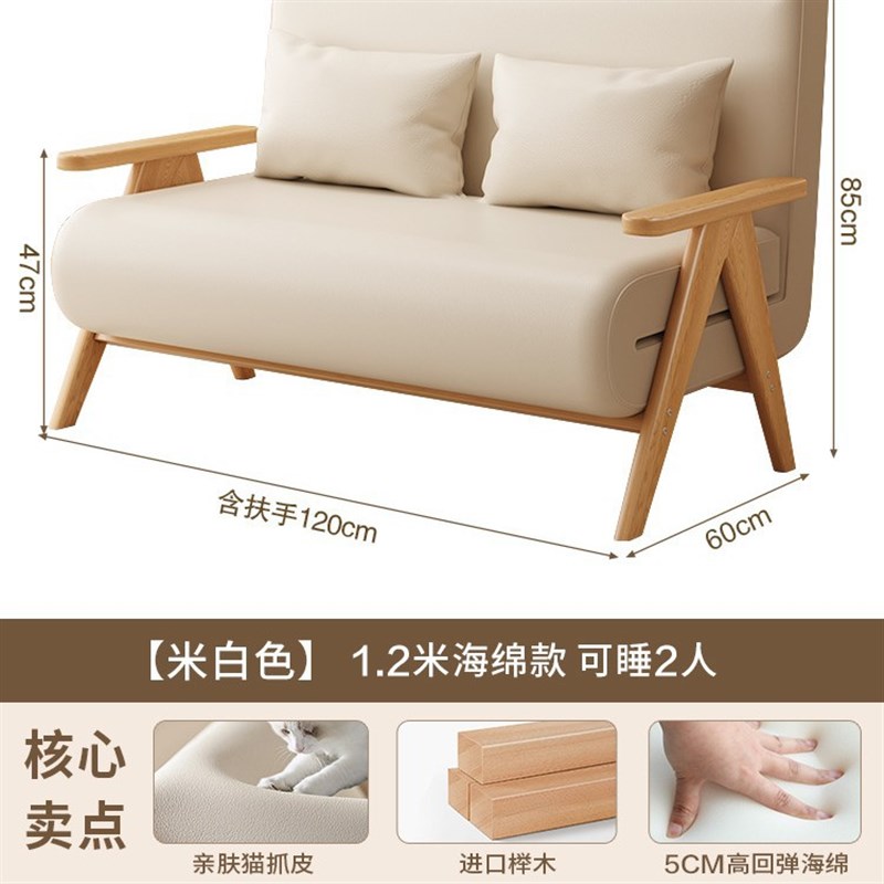 实木沙发床折叠两用2o024新款小户型客厅多功能可躺可睡沙发伸缩