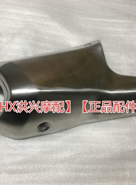追600赛600排气管尾部装饰罩QJ600GS-3A3B消声器不锈钢护罩防护板
