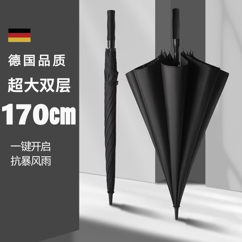 双层自动雨d伞加大加厚加固家用长柄超大号抗风暴雨专用三双人男