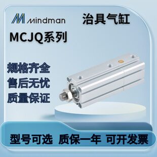 8/MC16632/器/3403具X10Q/025JM201012治/-3250/--/气缸金//201/0