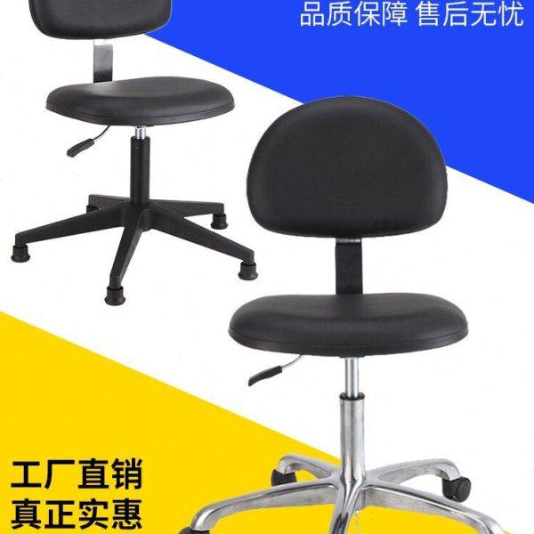 防静电椅子升降靠背旋转皮革椅工厂车间皮革椅办公学校实验室椅子,商业/办公家具,实验凳/实验椅/防静电凳椅,淘宝优惠券,粉丝福利购,淘宝优惠卷