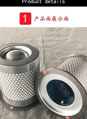 适用寿力油气分离器过滤器 100007587 OAS98003 JS7093 保养配件