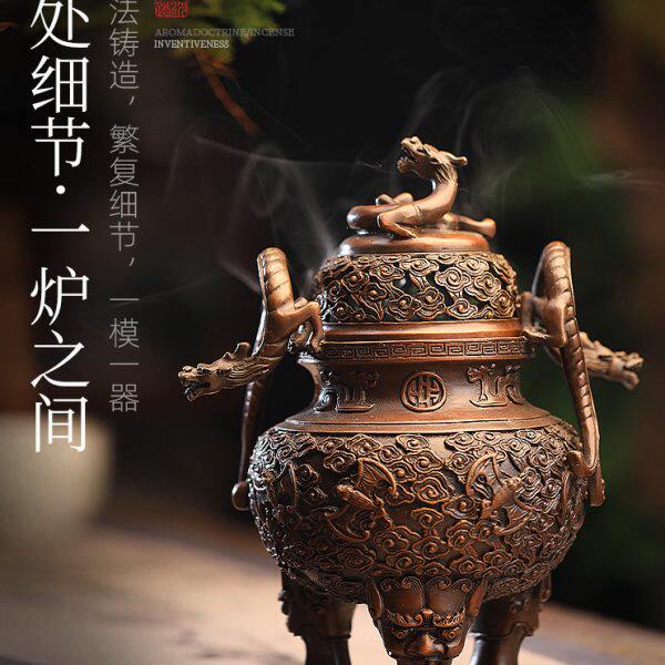 道中式香炉家用大号香创意纯铜茶道三室内复古室内焚香炉摆件足炉