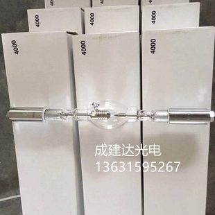 特卖4KW球形短弧氙灯 配电源触发器灯管灯罩聚光碗 4000W风冷氙灯