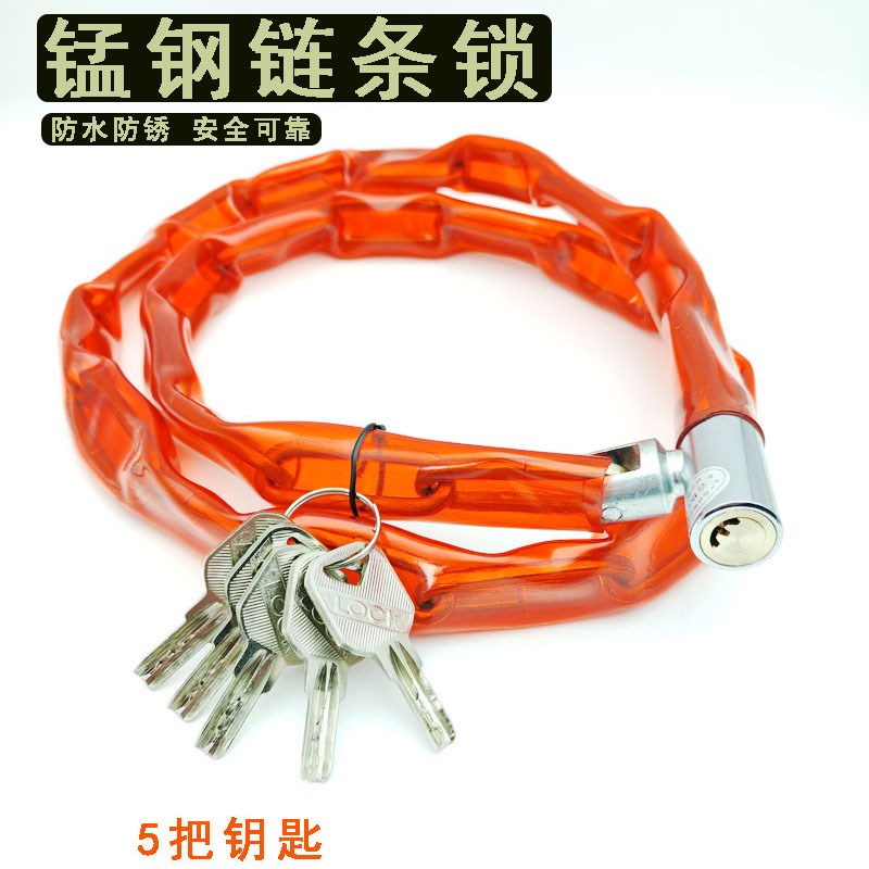 链条锁铜芯包皮链子锁套皮链锁皮C套锁防水防盗锁电动车锁自行车