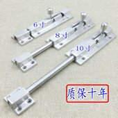 加厚精铸304不锈钢插销锁扣门栓门插门锁扣明插寸8寸