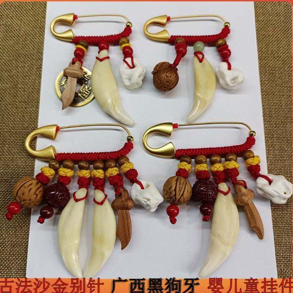 婴儿童孕妇古法沙金别针防惊吓外出守护宝宝安睡黑狗牙真桃木挂件,饰品/流行首饰/时尚饰品新,胸针,淘宝优惠券,粉丝福利购,淘宝优惠卷