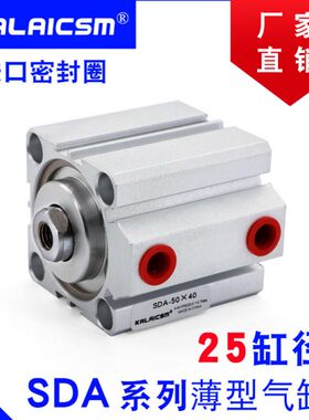 40薄气缸*SD58*型*30*50045535*A2亚德客*****15*1006010*型*2070