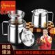 不锈钢滤油壶304家用大容量带盖过滤防漏油壶倒油瓶滤油隔油壶