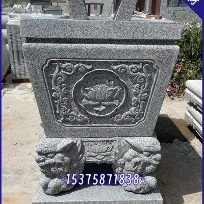 石雕供桌香案台祭品神台供奉佛台条案桌寺庙祠堂墓前石头贡品摆件,家居饰品,石雕,淘宝优惠券,粉丝福利购,淘宝优惠卷