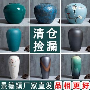 雪柳干枝花瓶陶瓷银柳专用落地大口径干花新中式大号装饰电视柜