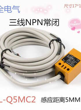 Q传感器型DC电感24VP柱TL236VNC式12V-角5M接近开关三线N常闭方形