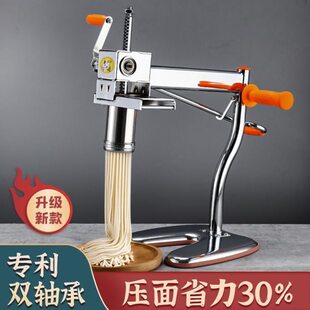 北格饸饹机家用 手动河捞饸烙床粉条压面机器 不锈钢河洛面条