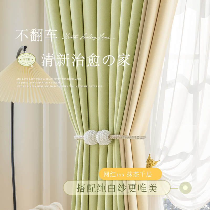 2022年新款北欧拼色r窗帘布遮光卧室轻奢客厅全遮光窗帘成品挂钩