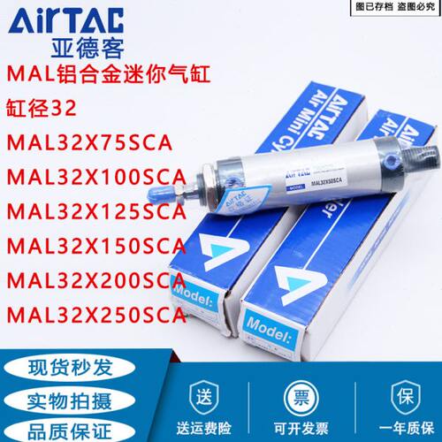 50ASC*3010亚德客气缸///025/350/1210250/75/MA75/X2032150LS50/