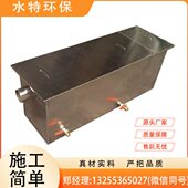 ST45215 6325 256 油水分离器 餐厨垃圾处理设备 售后无忧