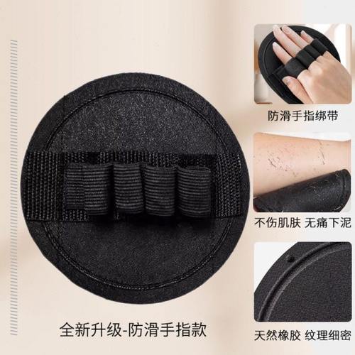 新款搓澡神器强力下泥搓澡巾东北圆饼手指款男女士专用无痛搓泥A