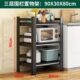 家用多层置物架收纳架储物架微波炉烤箱锅碗落地架子围栏置物架