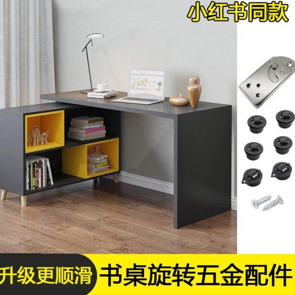 极简款小旋风旋转书桌公桌五金配件90度旋转折叠台面家具连接件,基础建材,其它五金,淘宝优惠券,粉丝福利购,淘宝优惠卷