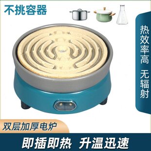 电炉大功率开式双层圆盘加厚家用加热炉实验室高温钨丝电阻丝炉子