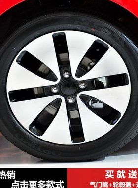 适用14寸起亚K2 焕驰 锐欧 瑞纳原款铝合金轮毂钢圈胎铃轮圈铝圈