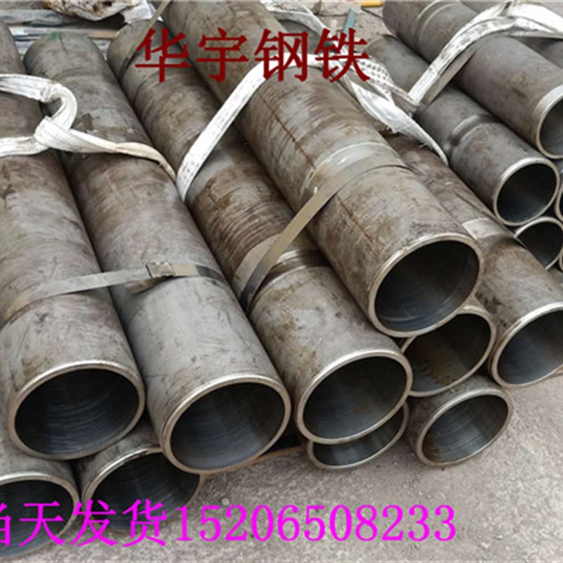 供应薄壁b气缸管活塞杆精密研磨管珩磨管厂家现货