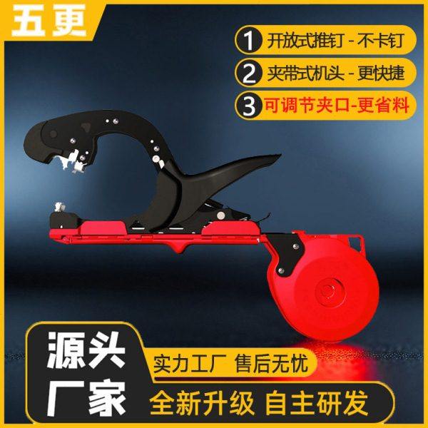 厂家新款绑枝机番茄西红柿圣女果葡萄帮枝机捆枝神器结束绑蔓藤器,农机/农具/农膜,绑枝机/绑蔓机,淘宝优惠券,粉丝福利购,淘宝优惠卷