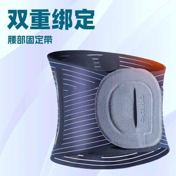爱护佳腰托护腰带热合护腰带保暖软骨支撑,运动/瑜伽/健身/球迷用品,运动护腰,淘宝优惠券,粉丝福利购,淘宝优惠卷