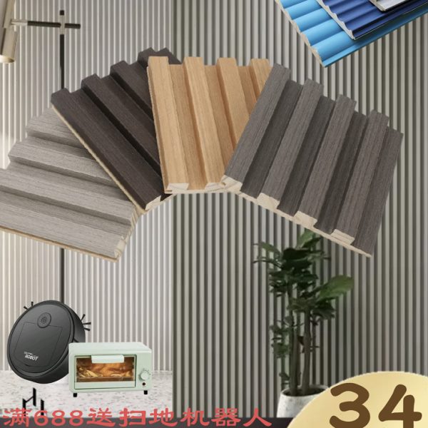 木格栅板实木格栅实木客厅背景墙条纹装饰木条小格半圆波浪格珊板