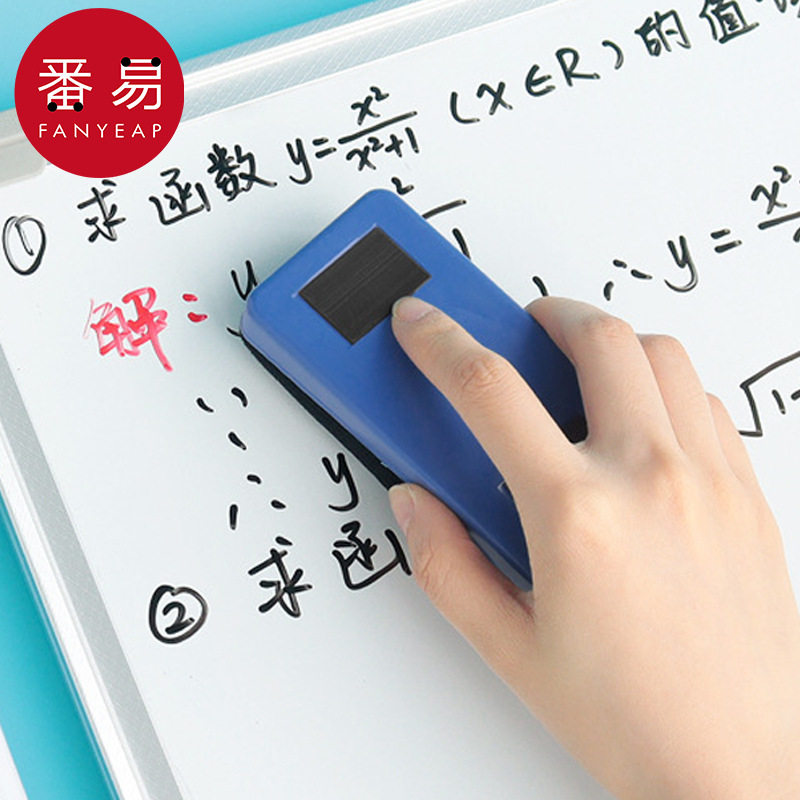 板擦AB1sn501-绿粉笔擦可吸附磁性画板刷子无尘黑板刷绒布白板笔