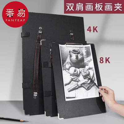 画板/速写板AA1sq001-双肩美术生