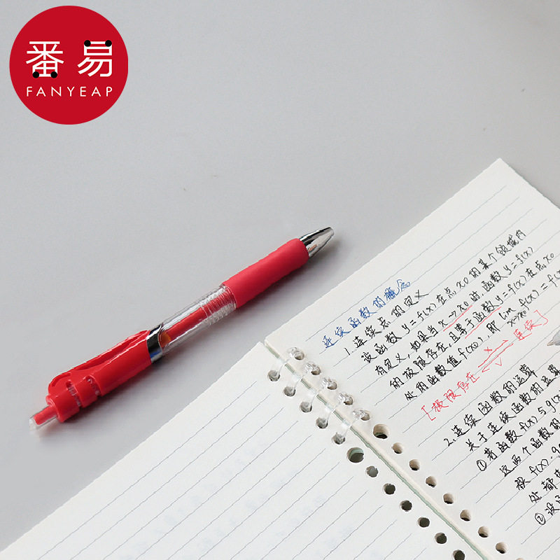 中性笔/子弹头/按动AB1sq801-按压式考试签字学生中性用笔红色,文具电教/文化用品/商务用品,中性笔,淘宝优惠券,粉丝福利购,淘宝优惠卷