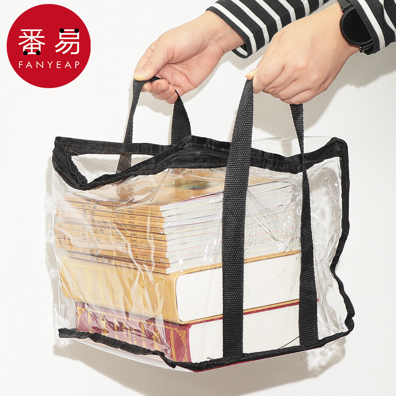 收纳袋/书本A1pq001-旧书本收纳