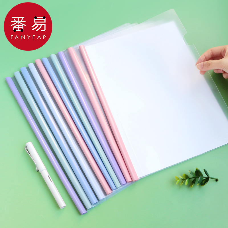 文件夹/抽杆A1pq001-固定纸张学